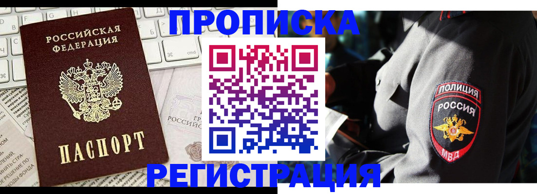 регистрация для школы в Губкине